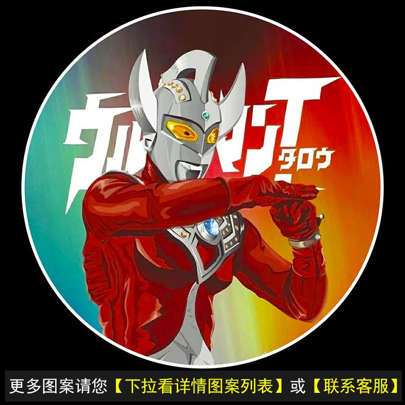 Cartoon Ultraman sfeerverlicht - Car Ambient Lighting 18 In 1 recensie en prijs