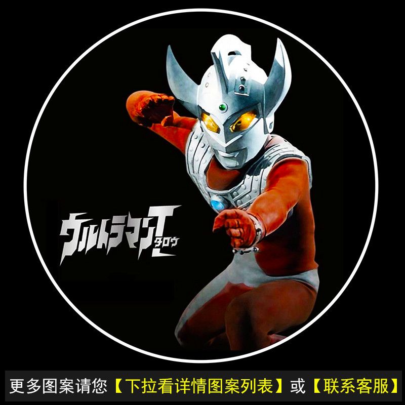 Cartoon Ultraman sfeerverlicht - Car Ambient Lighting 18 In 1 recensie en prijs