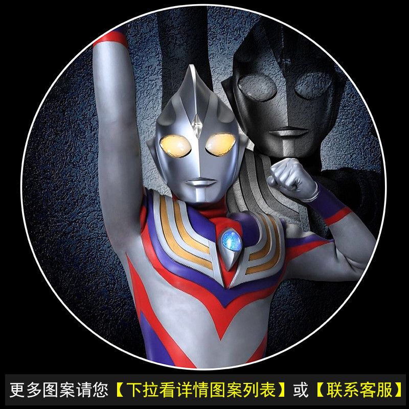 Cartoon Ultraman sfeerverlicht - Car Ambient Lighting 18 In 1 recensie en prijs
